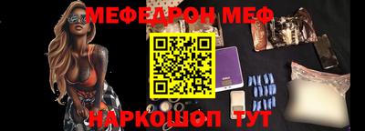 МДМА Краснокаменск