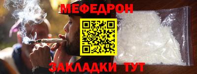 ALPHA-PVP Кунгур