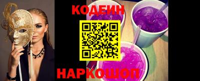 бутик Краснодар