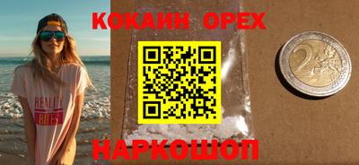 ALPHA-PVP Кумертау