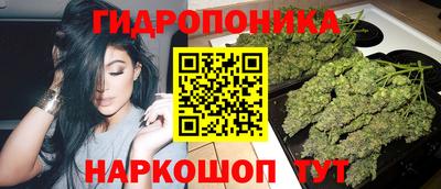 гашишное масло Кудымкар