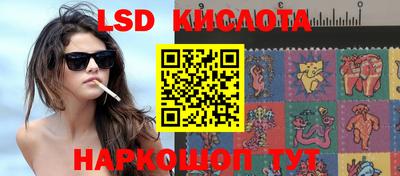 бутик Краснодар