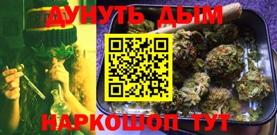 МДМА Краснокаменск