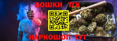 МДМА Краснокаменск