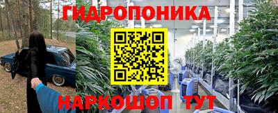 МДМА Краснокаменск