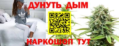 МДМА Краснокаменск
