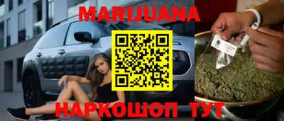 бутик Краснодар