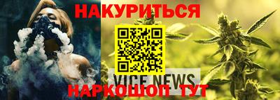 бутик Краснодар