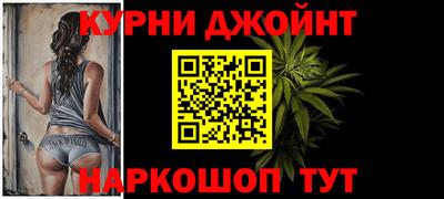 МДМА Краснокаменск