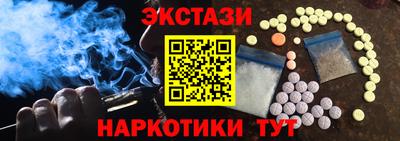 бутик Краснодар