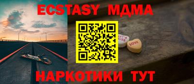 ГАЛЛЮЦИНОГЕННЫЕ ГРИБЫ Краснознаменск