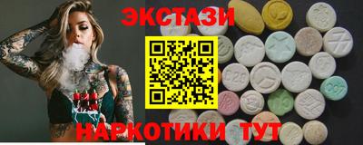 ГАЛЛЮЦИНОГЕННЫЕ ГРИБЫ Краснознаменск