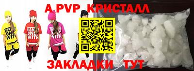 бутик Краснодар