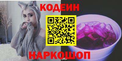 ГАЛЛЮЦИНОГЕННЫЕ ГРИБЫ Краснознаменск
