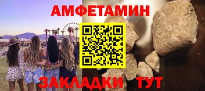 первитин Кузнецк