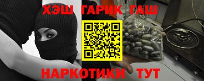 бутик Краснодар