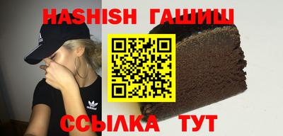 ГАЛЛЮЦИНОГЕННЫЕ ГРИБЫ Краснознаменск