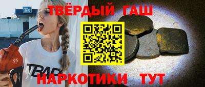 МДМА Краснокаменск