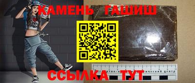 МДМА Краснокаменск