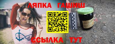 МДМА Краснокаменск