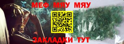 МДМА Краснокаменск