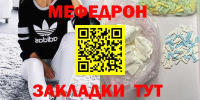 бутик Краснодар
