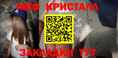 МДМА Краснокаменск