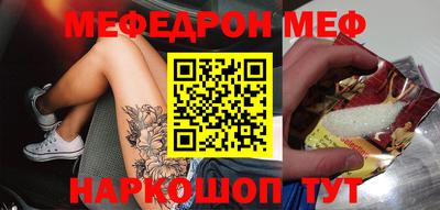 бутик Краснодар