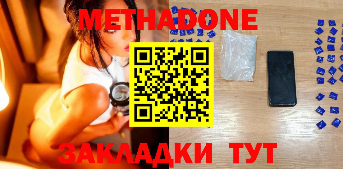 Канабис  Железноводск  Где продают наркотики?  Марихуана  ГАШИШ  Мефедрон кристаллы  Вход с VPN  Кокаин 