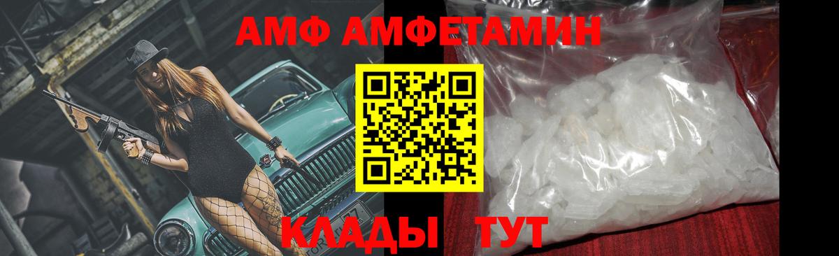 Метамфетамин Methamphetamine  Вход с VPN  Железноводск  Метамфетамин Methamphetamine 