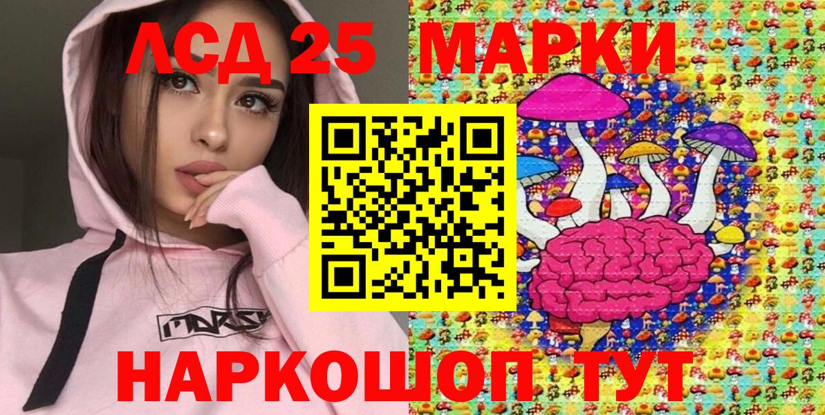 Железноводск  Марки N-bome 1500мкг  Марки N-bome 1500мкг  Вход с VPN 