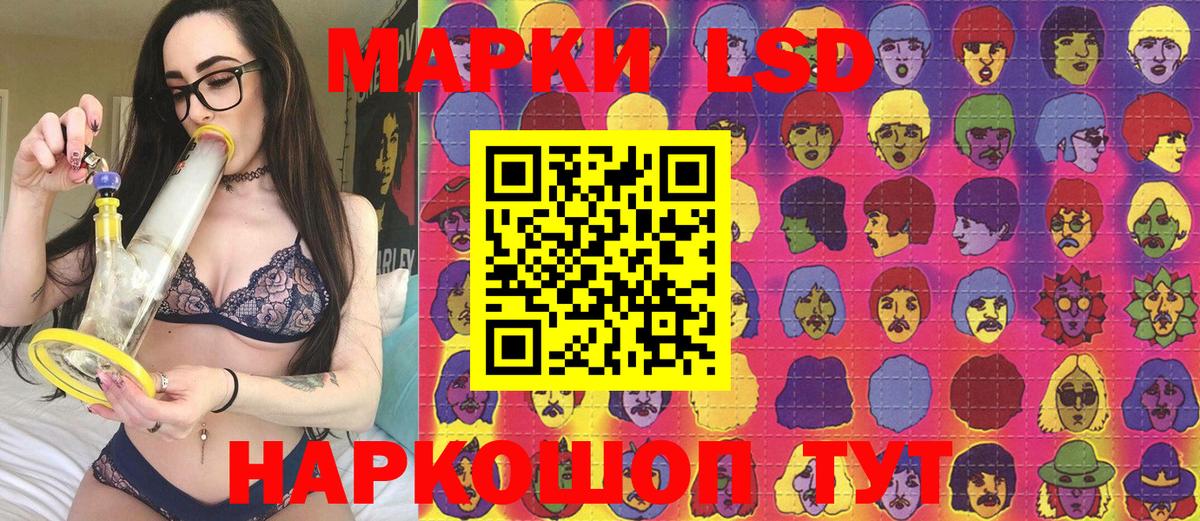 Марки NBOMe 1,5мг Железноводск