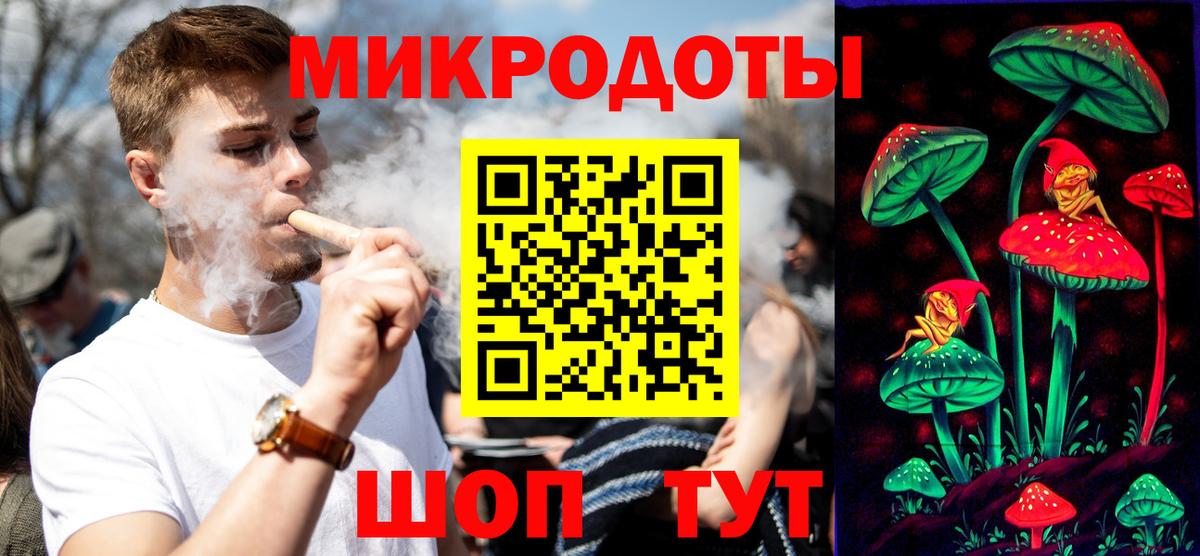 Галлюциногенные грибы GOLDEN TEACHER Железноводск
