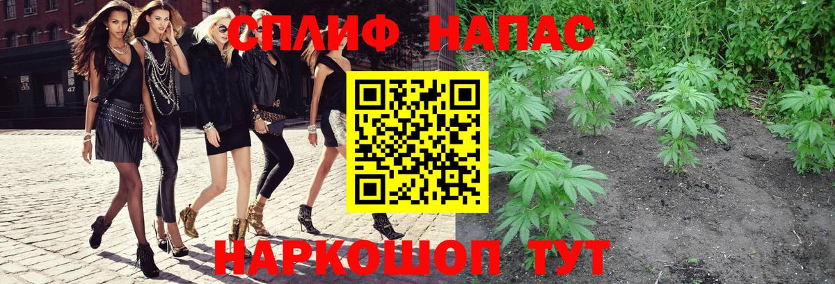 Канабис AK-47  Бошки марихуана тримм  Железноводск  Вход с VPN 